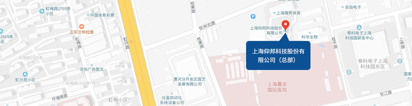 上海人生就是博股份有限公司（总部）