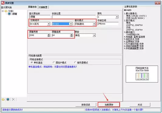 人生就是博_首页入口