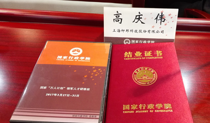 人生就是博_首页入口