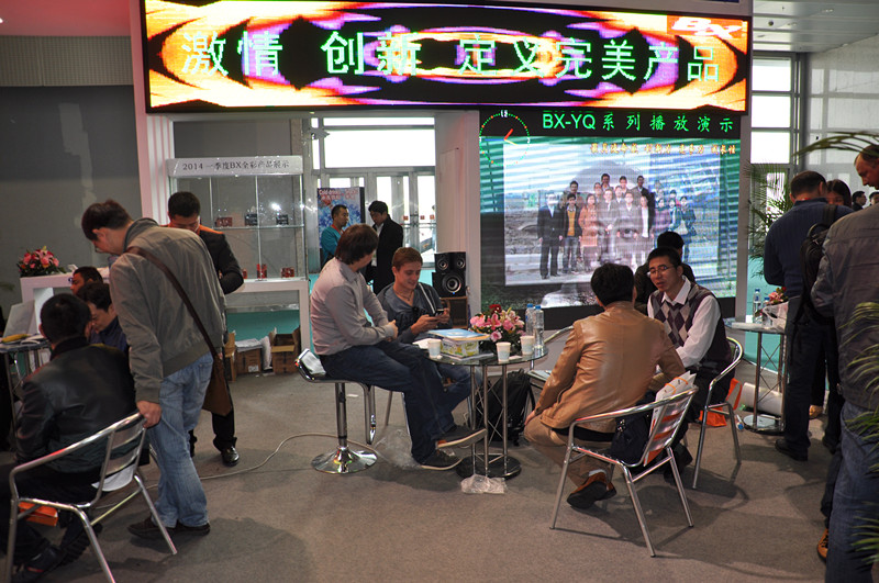 人生就是博_首页入口