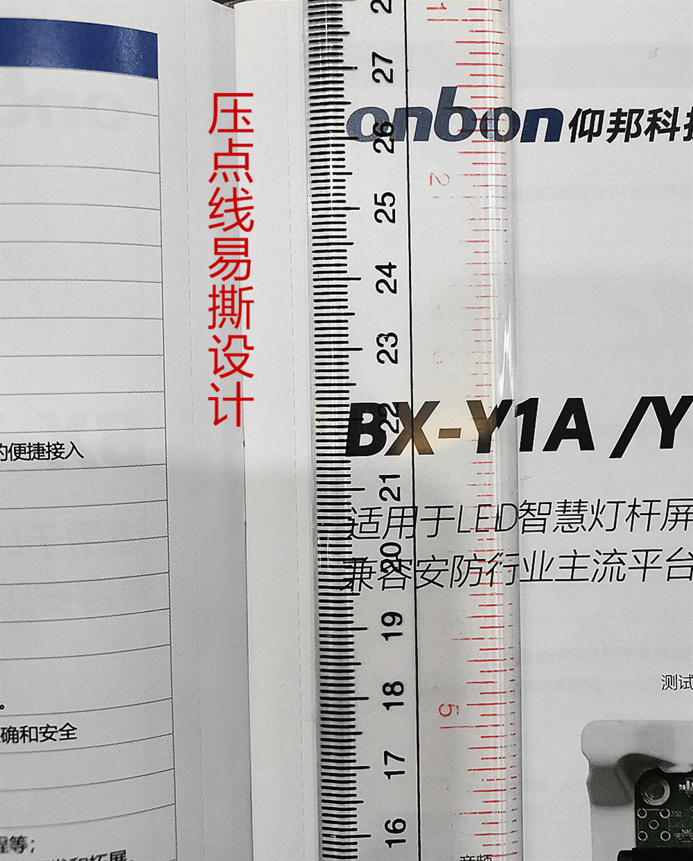 人生就是博_首页入口