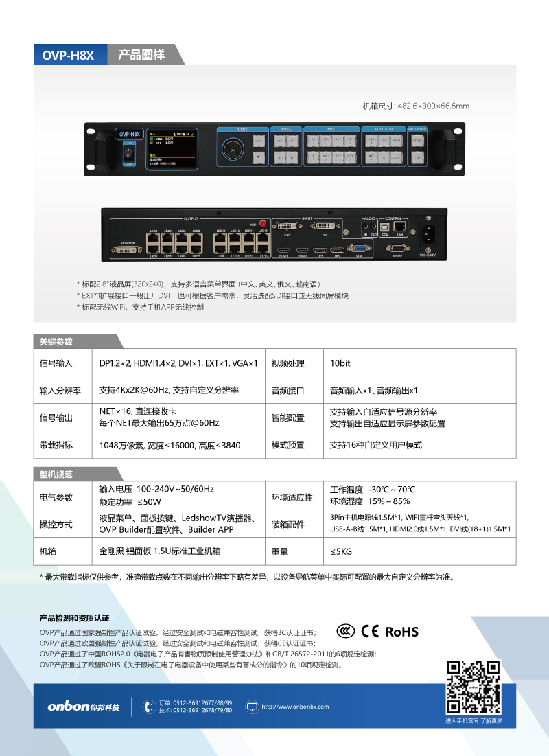 人生就是博_首页入口