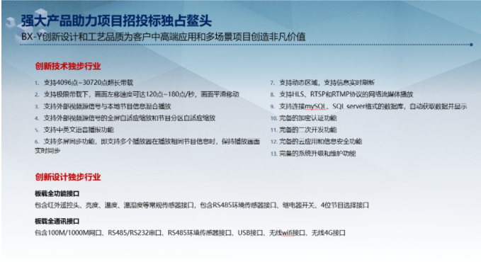 人生就是博_首页入口