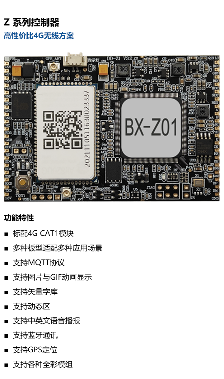 人生就是博_首页入口