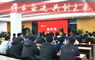 人生就是博2017-2018年度总结大会暨新春年会激扬落幕