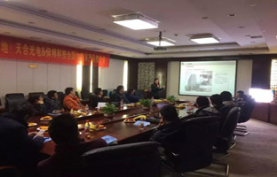 让立异落地 人生就是博【品牌万里行】正式开启